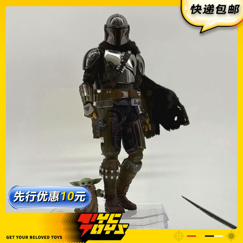 【TYCTOYS】定金预售 MEDICOM TOY MAFEX星球大战曼达洛人与古古