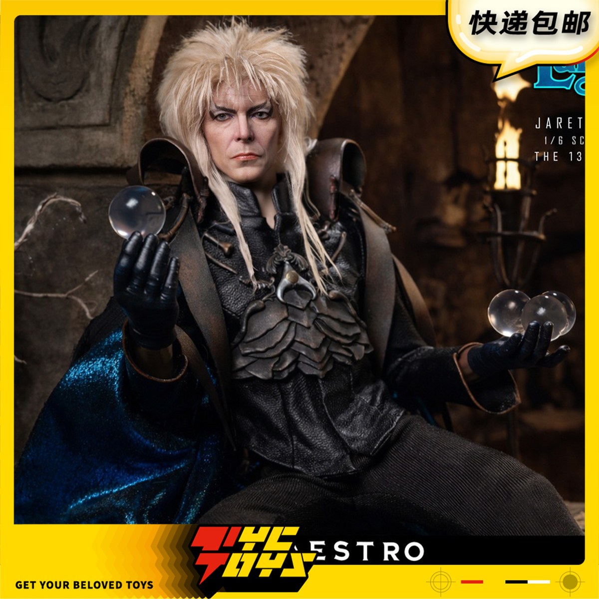 【TYCTOYS】定金预售 INFINITE魔幻迷宫妖精国王JARETH第十三小时 - 实物图