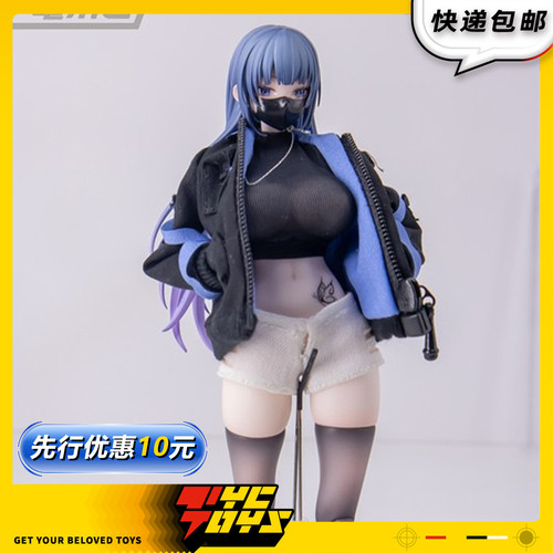 【TYCTOYS】定金预售 OTHERWHERE GALACTIC尤娜1/12可动人偶手办