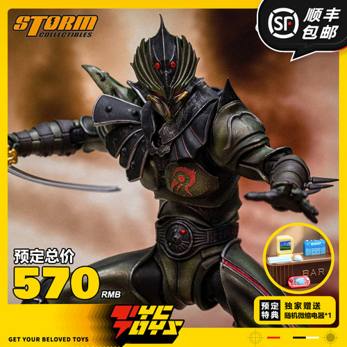 【TYCTOYS】定金预售 STORM TOYS ST鸦KARAS先代鸦可动人偶TSKW02