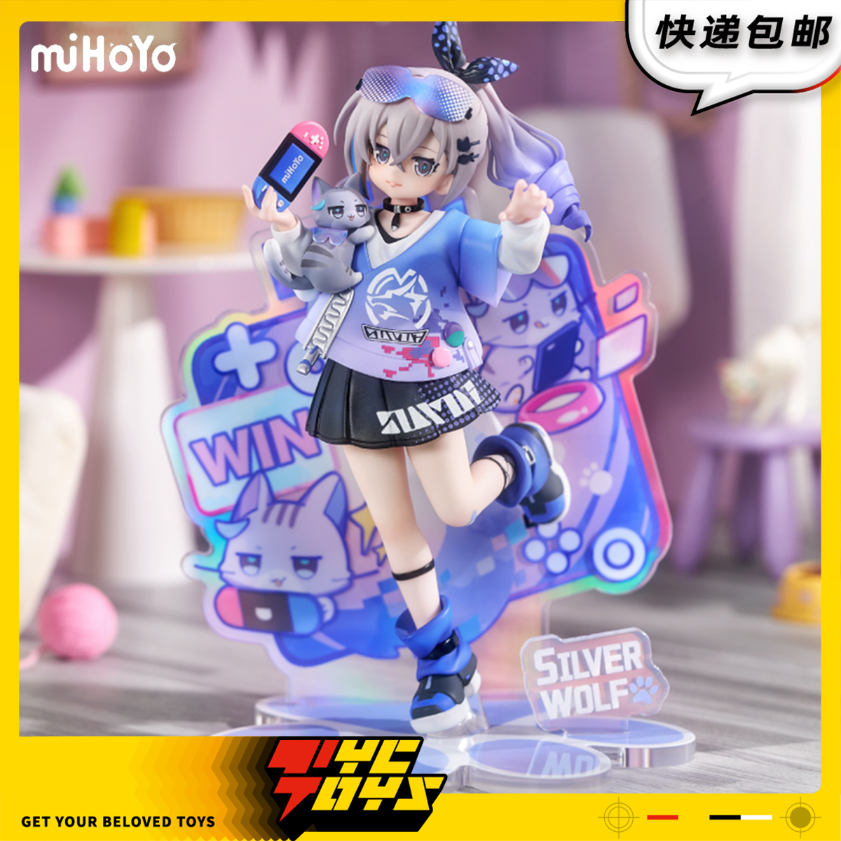 【TYCTOYS】现货 核糖文化崩坏星穹铁道小不点猫猫银狼手办摆件