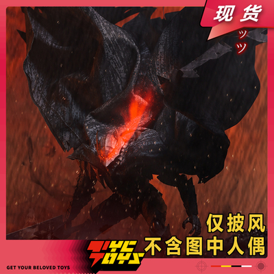 【TYCTOYS】现货 精零锻造SHF剑风传奇格斯狂战士装甲DIY披风配件