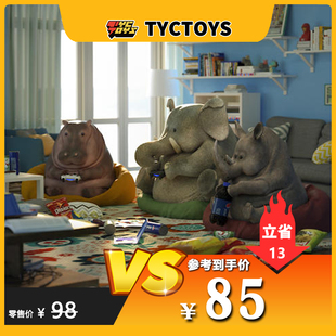 【TYCTOYS】特价现货 末那末匠guodon陪我躺会吧 一起做个懒东西