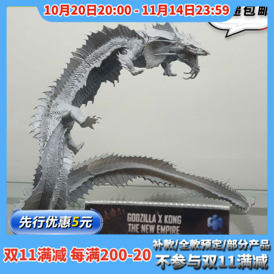 【TYCTOYS】定金预售 HIYA海雅哥斯拉大战金刚2帝国崛起提亚马特