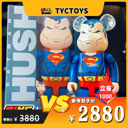 【TYCTOYS】特价现货 BE@RBRICK400%+100%SUPERMAN超人HUSH积木熊