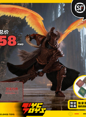 【TYCTOYS】定金预售 BROTOYS熔岩骑士熔炉骑士1/12可动人偶GB004