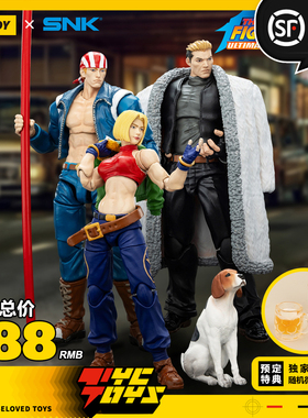 【TYCTOYS】定金预售 JOYTOY暗源拳皇98UM特别队山崎龙二凯恩玛丽