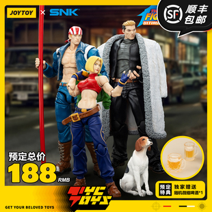 【TYCTOYS】定金预售 JOYTOY暗源拳皇98UM特别队山崎龙二凯恩玛丽