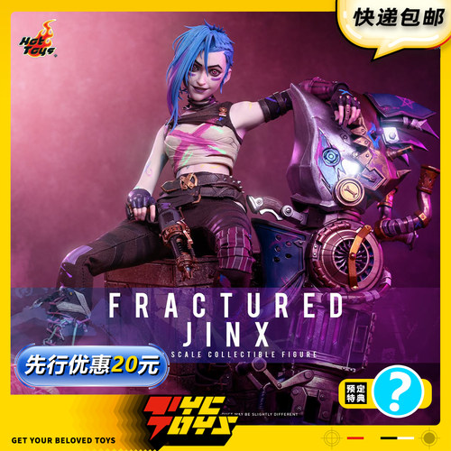 【TYCTOYS】定金预售 HOTTOYS HT英雄联盟双城之战金克丝TMS183