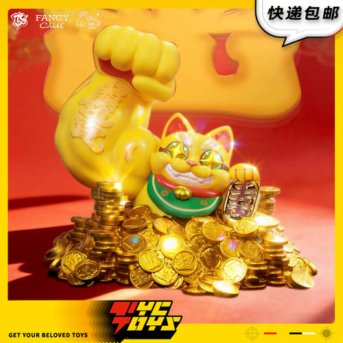 【TYCTOYS】现货 愚者乐园GREAT POWER FORTUNE CAT大力金山潮玩
