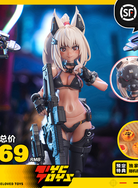 【TYCTOYS】定金预售蜗之壳狐火战姬穗乃火狐娘泳装1/12可动RA-04