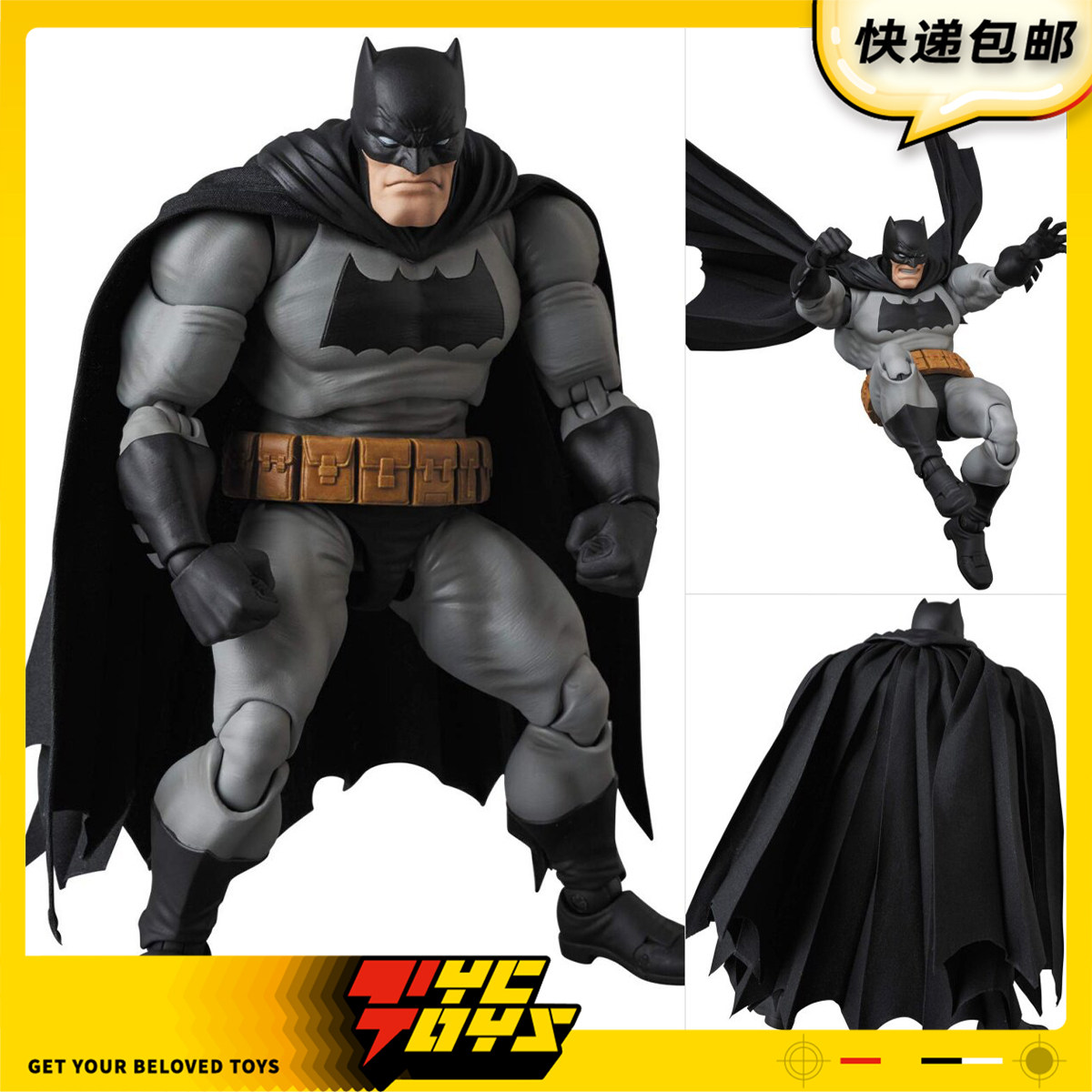 【TYCTOYS】再版定金 MEDICOM TOY MAFEX蝙蝠侠黑暗骑士归来