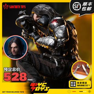 【TYCTOYS】定金预售SAWTOOTH锯齿改造战士冬兵1/12可动STM-20253