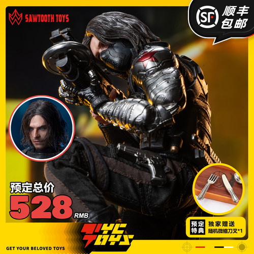 【TYCTOYS】现货 SAWTOOTH锯齿改造战士冬兵1/12可动STM-20253