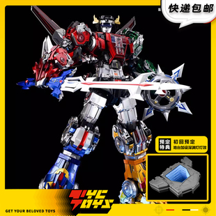 【TYCTOYS】现货 重燃万兽王百兽王金刚战神可分体合金成品模型