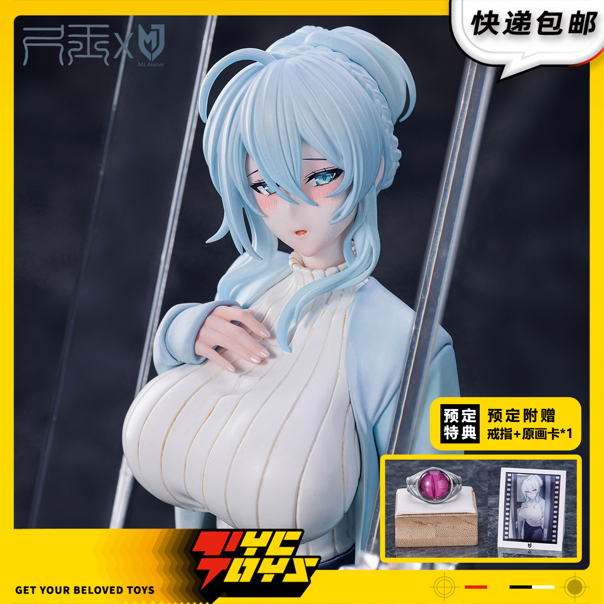 【TYCTOYS】定金预售 尺玉MJ ATELIER初见雪乃深冬雪女雕像手办