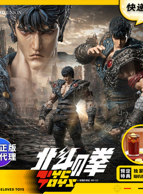 【TYCTOYS】定金预售 匠盟北斗神拳传承者健次郎拳四郎1/12可动