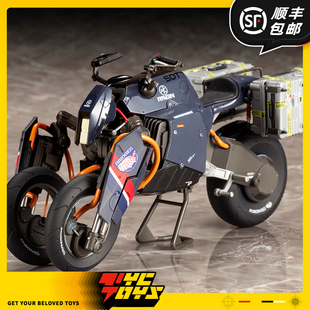 【TYCTOYS】现货 寿屋KP514死亡搁浅摩托车三轮车拼装模型手办