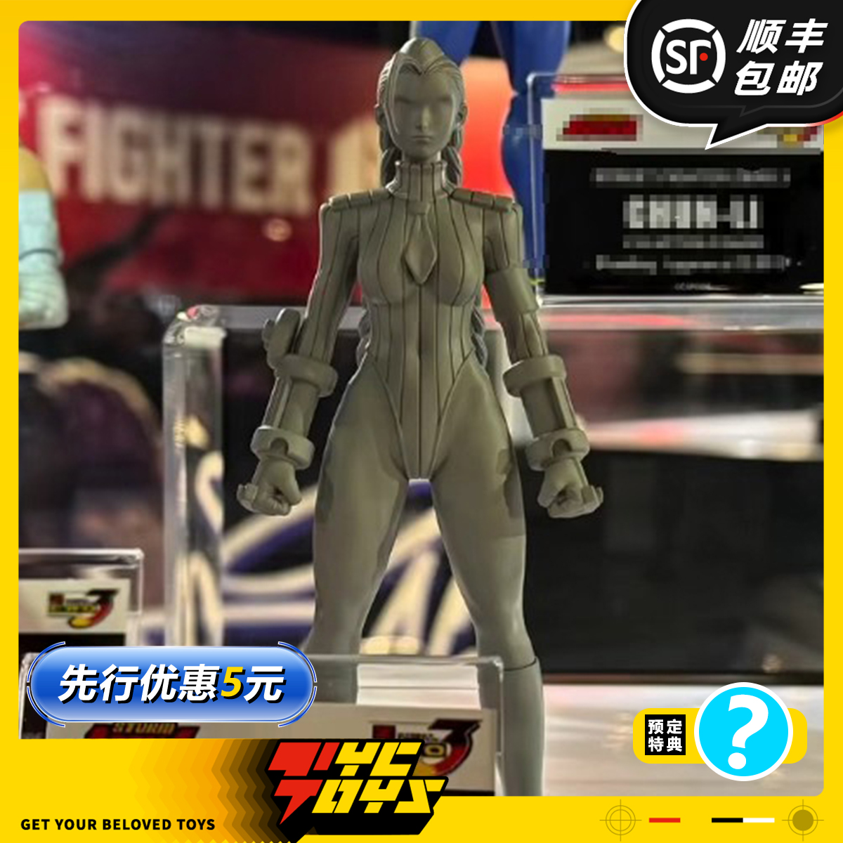 【TYCTOYS】定金预售 STORM TOYS ST ARENA街头霸王嘉米怀特1/12