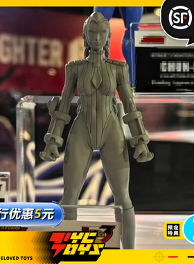 【TYCTOYS】定金预售 STORM TOYS ST ARENA街头霸王嘉米怀特1/12