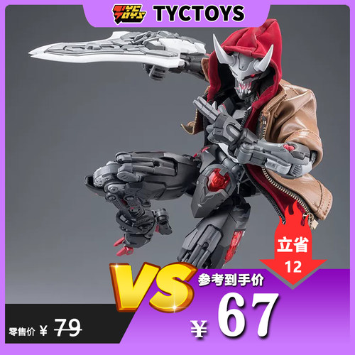 【TYCTOYS】特价现货 和模线红色连帽马甲棕色皮质外套1/10配件包