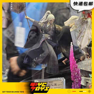 【TYCTOYS】定金预售 朗宙仙逆动画王林1/12可动人偶手办摆件礼物