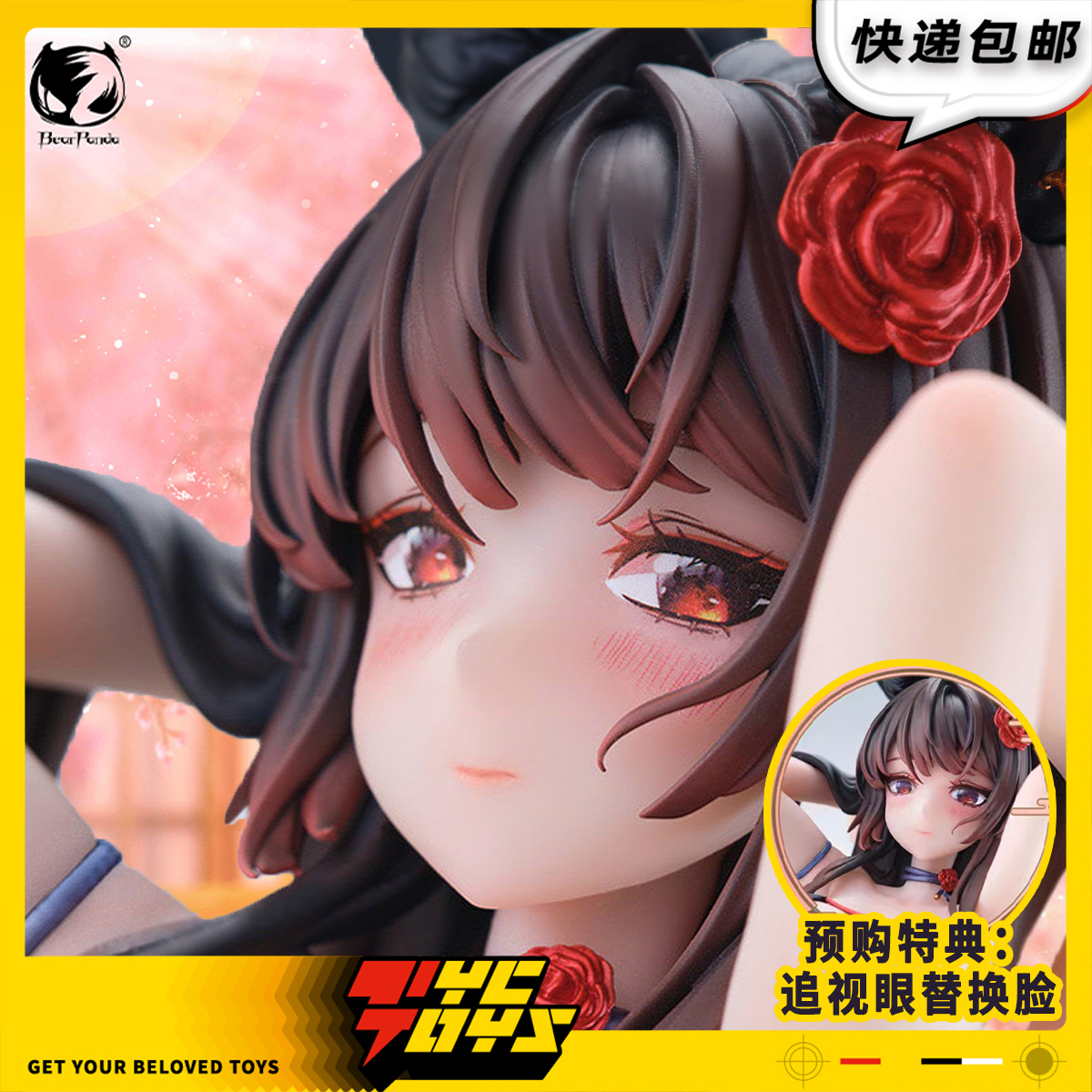 【TYCTOYS】预售 BEARPANDA TACCO玫瑰狐娘BARA追视眼1/6手办摆件