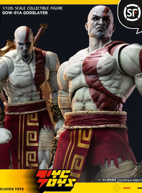 【TYCTOYS】现货 SIGMA STUDIOS痩姑妈弑神者1/12可动GOW-01A