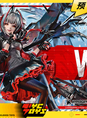 【TYCTOYS】定金预售 PRIME 1 STUDIO P1S明日方舟W雕像CMARK-01