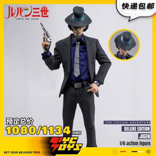 【TYCTOYS】现货 INFINITE鲁邦三世意大利游戏次元大介1/6可动
