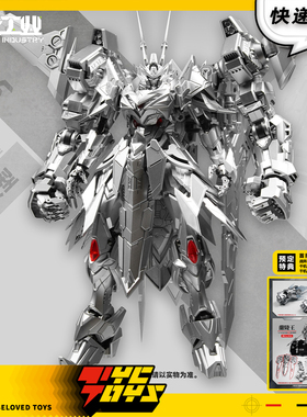 【TYCTOYS】现货 帝武工业兰陵王1/72合金可动模型成品EMIN01-WLG