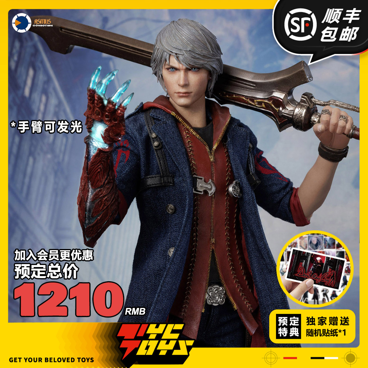 【TYCTOYS】定金预售 ASMUS阿司马恶魔猎人鬼泣4尼禄1/6 DMC400