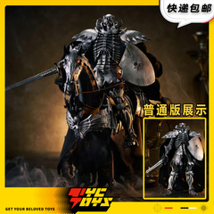 【TYCTOYS】现货 MAX FACTORY FIGMA剑风传奇骷髅骑士可动手办