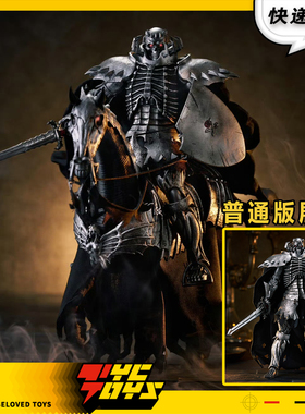 【TYCTOYS】现货 MAX FACTORY FIGMA剑风传奇骷髅骑士可动手办