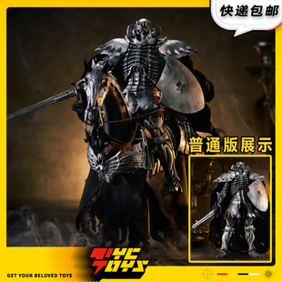 【TYCTOYS】现货 MAX FACTORY FIGMA剑风传奇骷髅骑士可动手办