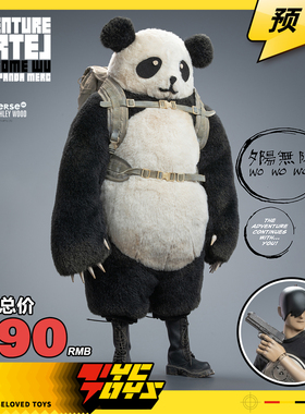 【TYCTOYS】定金预售 UNDERVERSE UV AK熊猫人吴英俊做旧版ashley