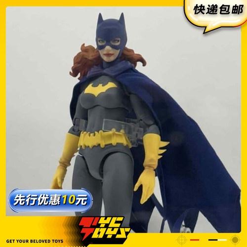 【TYCTOYS】定金预售 MEDICOM TOY MAFEX蝙蝠侠缄默回忆篇芭芭拉