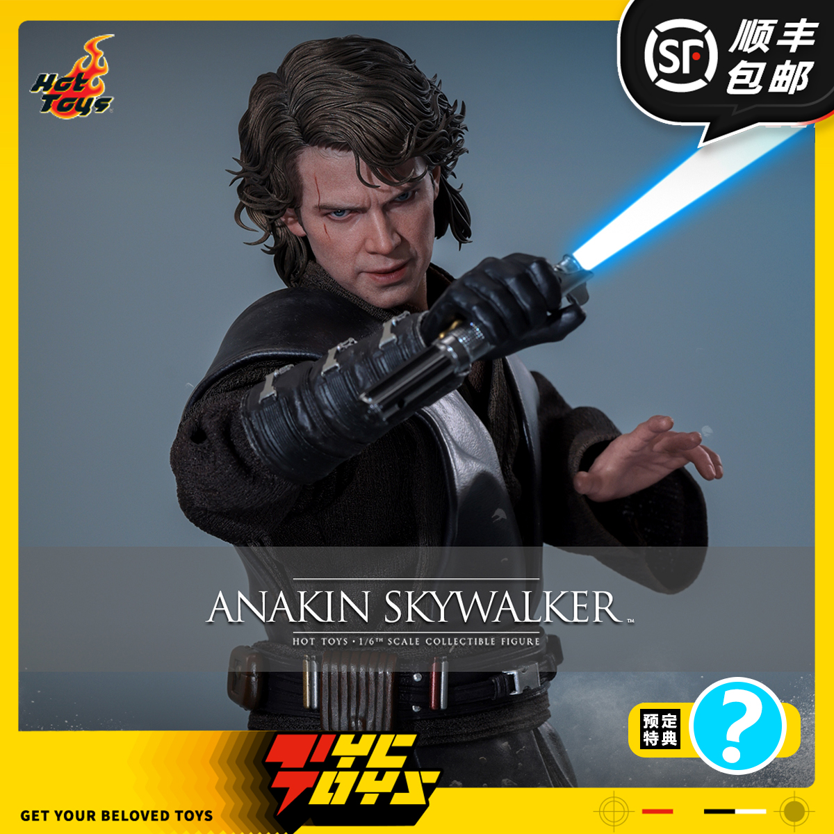 【TYCTOYS】定金预售 HOTTOYS HT星球大战天行者安纳金入魔MMS839