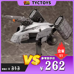 现货 特价 寿屋死亡搁浅2 DHV麦哲伦1 KP749 350拼装 TYCTOYS