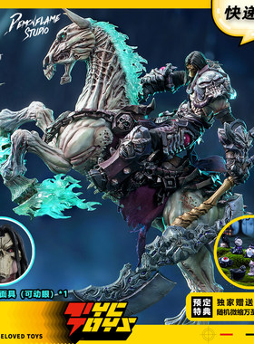 【TYCTOYS】定金预售 魔火工作室深渊骑士天启绝望青驹1/12人偶