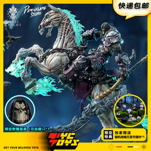 【TYCTOYS】定金预售 魔火工作室深渊骑士天启绝望青驹1/12人偶