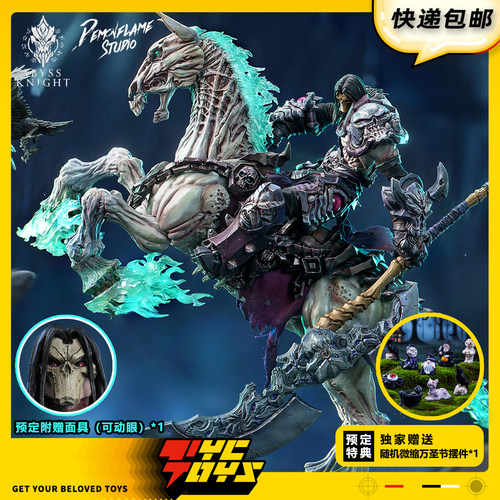 【TYCTOYS】定金预售 魔火工作室深渊骑士天启绝望青驹1/12人偶