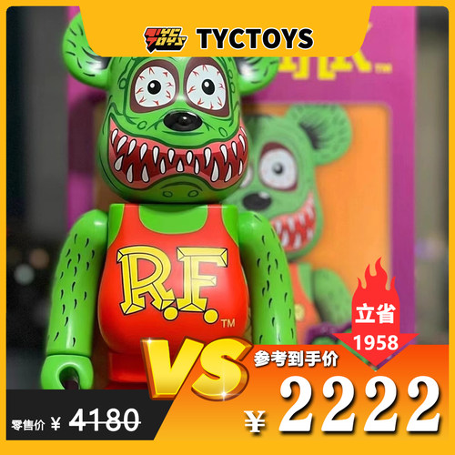 【TYCTOYS】特价现货 BE@RBRICK芬克鼠a积木暴力熊1000%RATFINK
