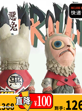 【TYCTOYS】特价现货 1000TENTACLES困兽斗恶兔限量玩偶原创软胶