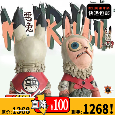 【TYCTOYS】特价现货 1000TENTACLES困兽斗恶兔限量玩偶原创软胶
