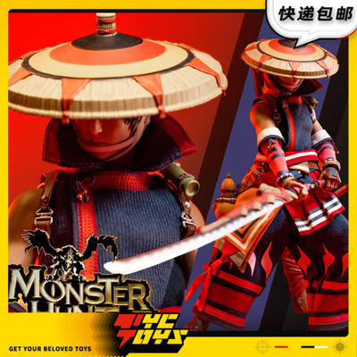 【TYCTOYS】预售 DAMTOYS怪物猎人MH结云套装1/6可动人偶DMS040