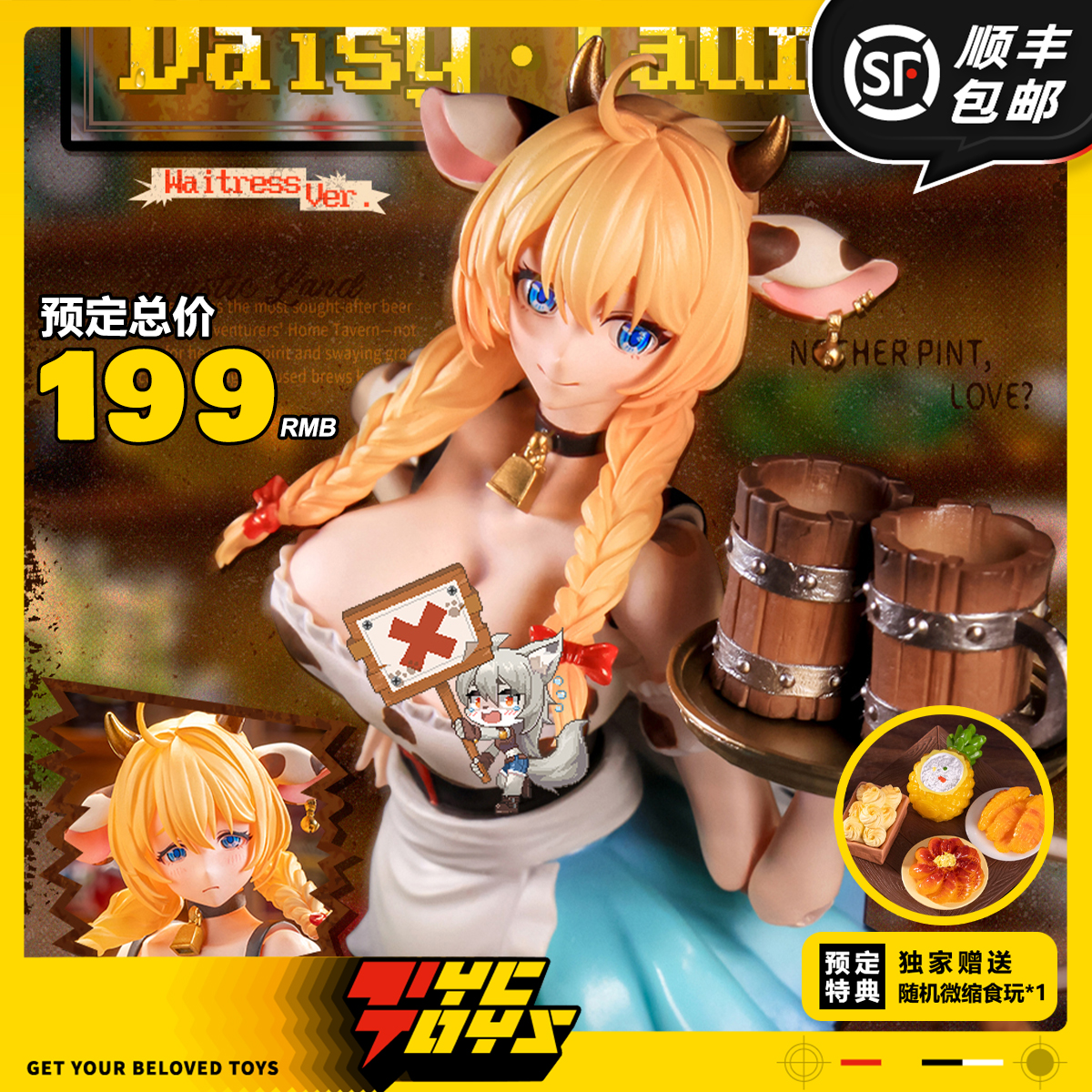 【TYCTOYS】定金预售 LADOTOYS魔法大陆啤酒女郎黛西奶牛ERA-003