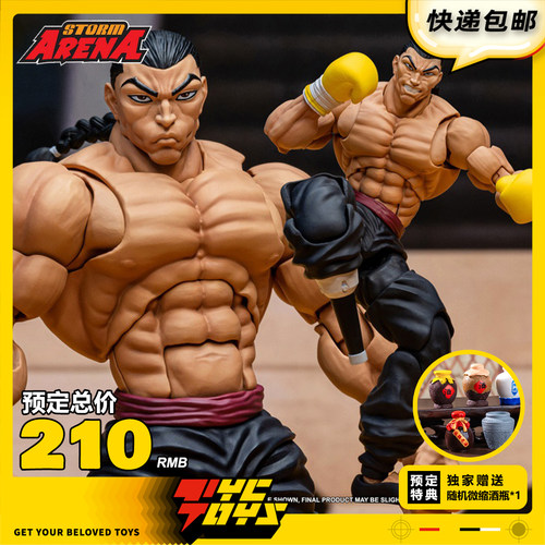 【TYCTOYS】定金预售 STORM TOYS ARENA范马刃牙1/12烈海王BHSA05