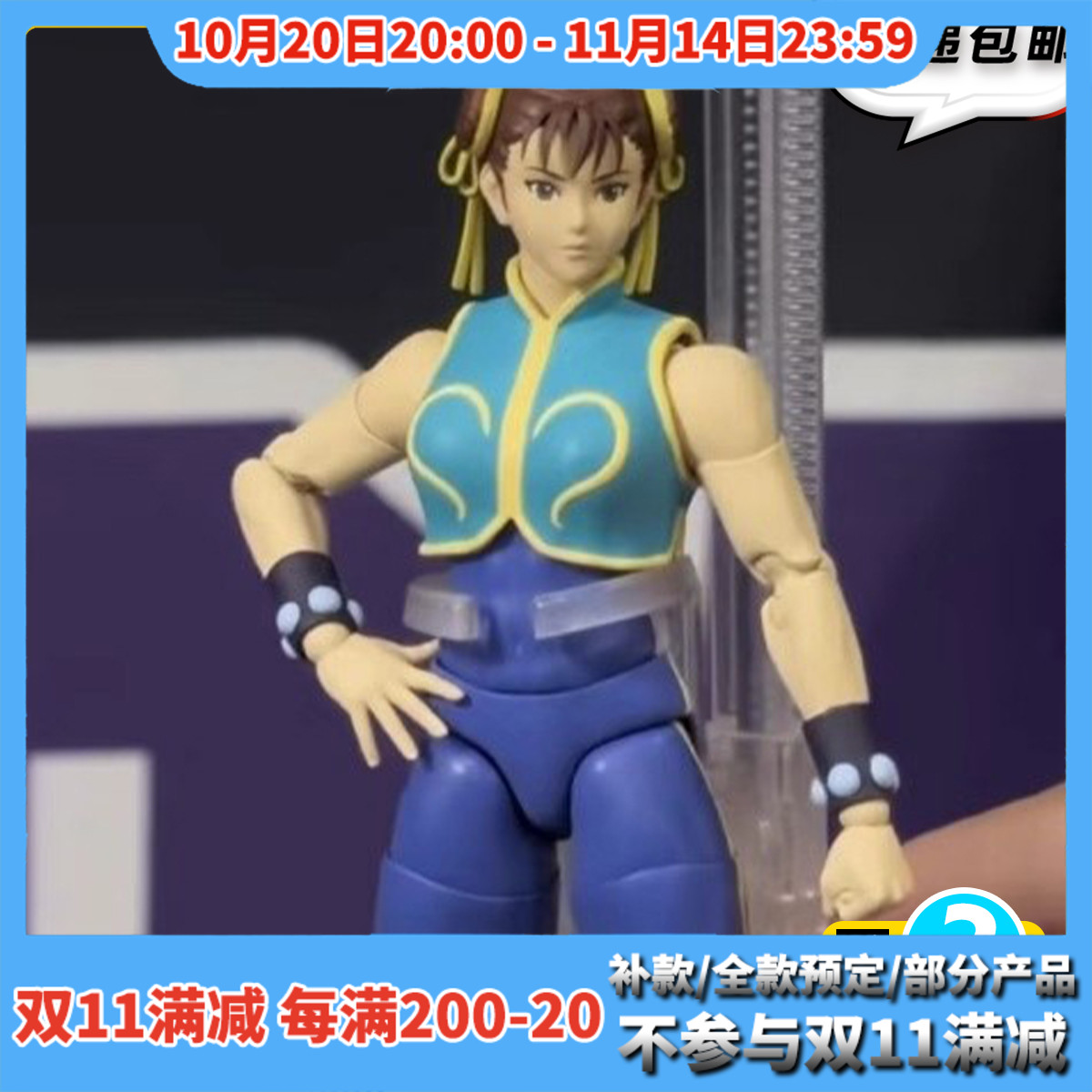 【TYCTOYS】定金预售 STORM TOYS ARENA ST街头霸王春丽1/12可动