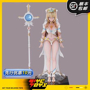 【TYCTOYS】定金预售 道奇虎尤菲莉亚艾瑟琳魔法初始阶段1/12可动